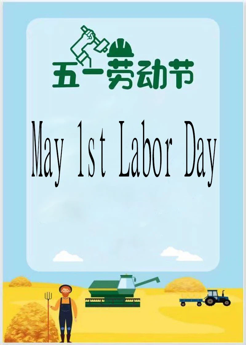 XYH Company May 1st Labor Day Holiday Notice